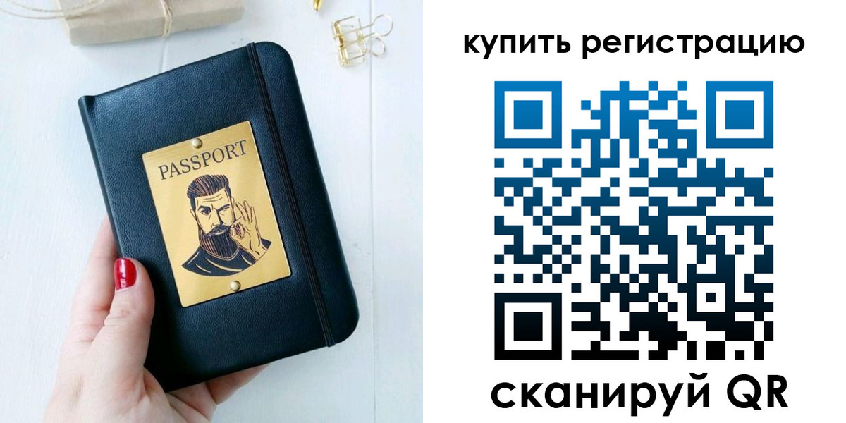 временная регистрация поиск в Сухиничи