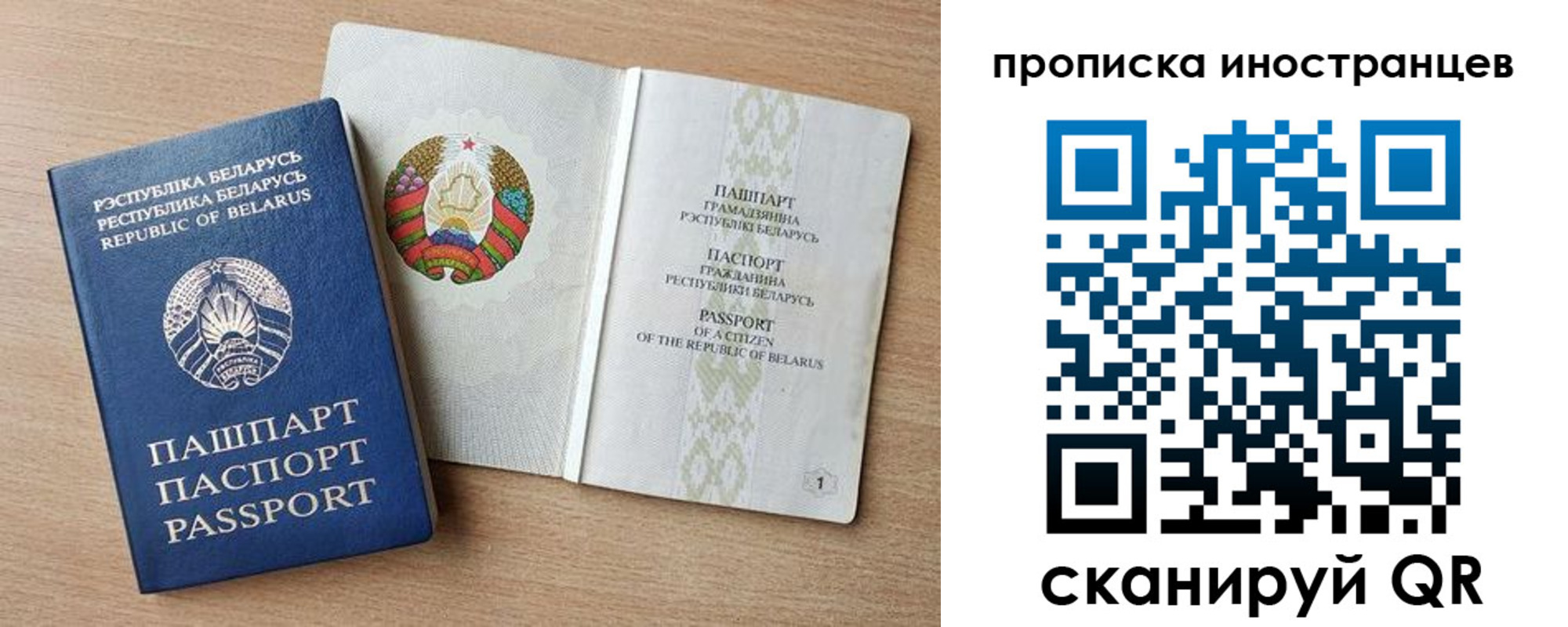 регистрация для школы в Сухиничи