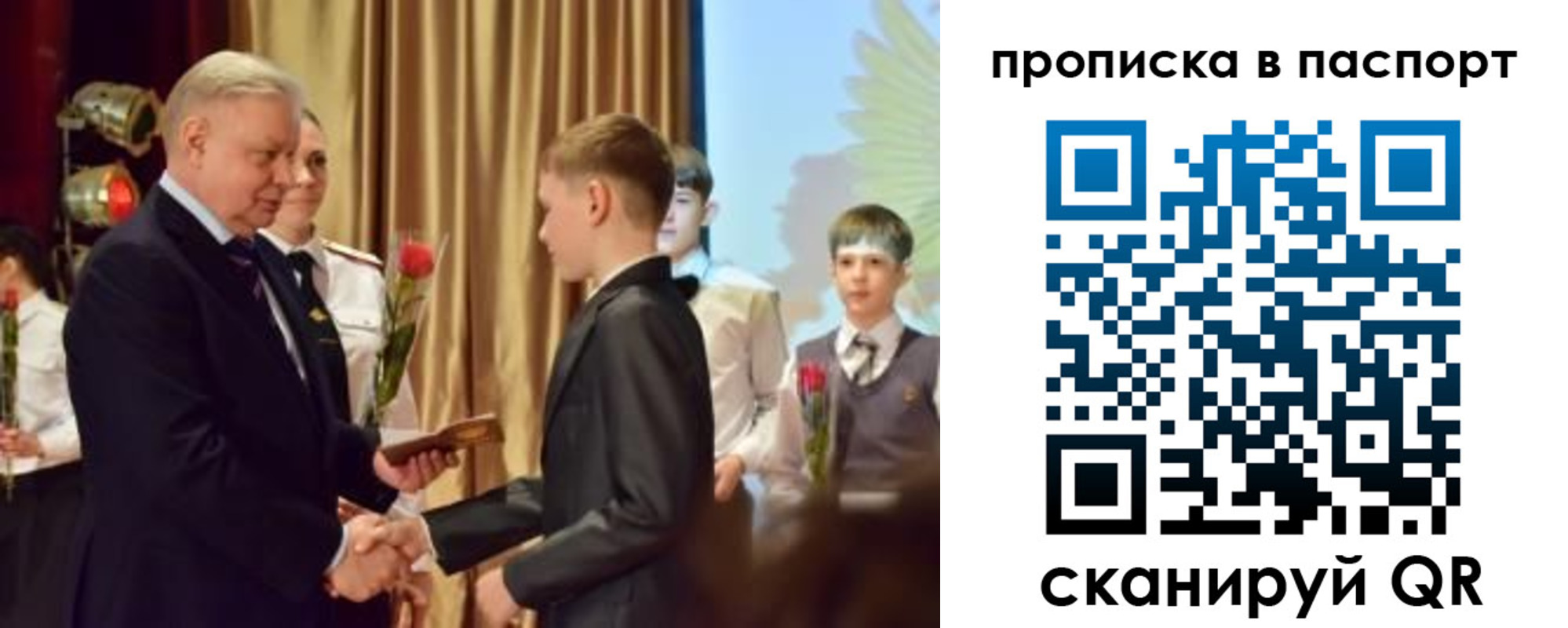 регистрация в Сухиничи