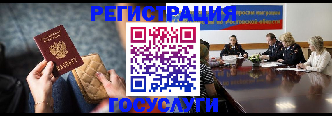 где прописаться в Сухиничи