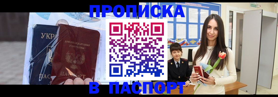 временная регистрация законно в Сухиничи