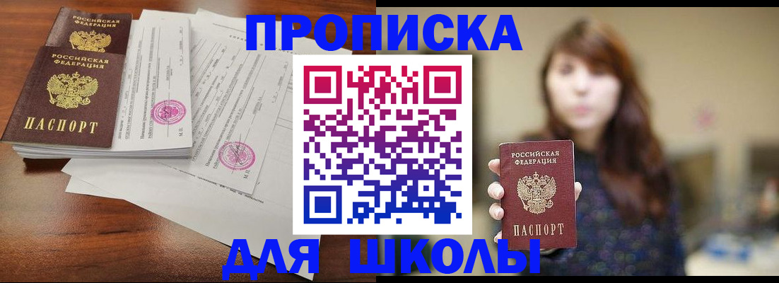 где прописаться в Сухиничи