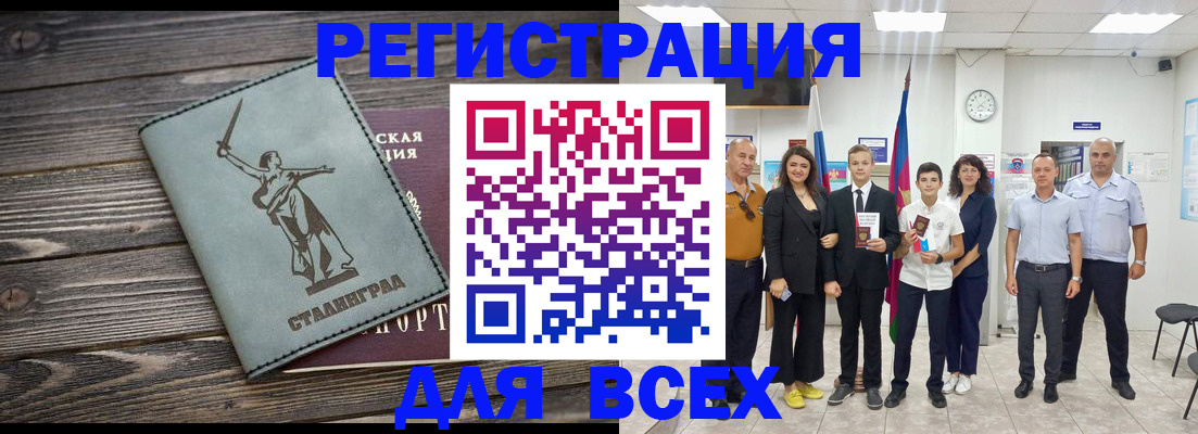 временная регистрация недорого в Сухиничи