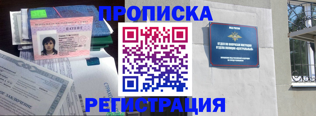 прописка паспорт в Сухиничи