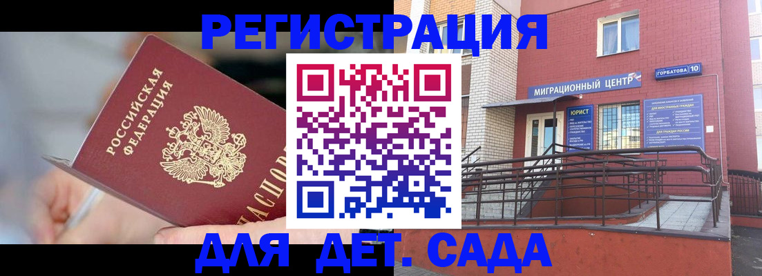 прописка поиск в Сухиничи