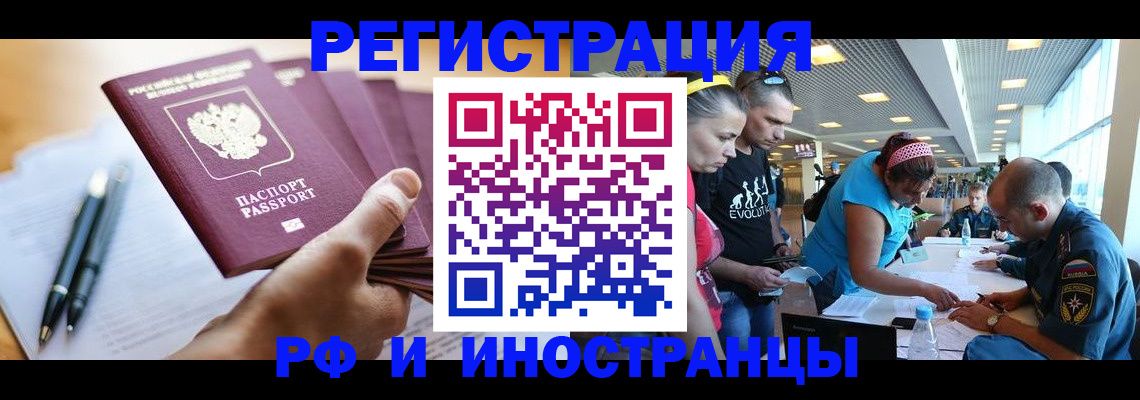 временная регистрация адрес в Сухиничи